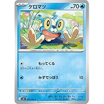 Amazon.co.jp: ポケモンカードゲームMEGA M4 拡張パック ニンジャ
